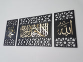 Set of 3, First Kalima Allah Mohammad Islamic Wall Art, Islamic Home Decor, Arabic Wall Decor, Islamic Gift, Ramadan Decoration, Eid Gift